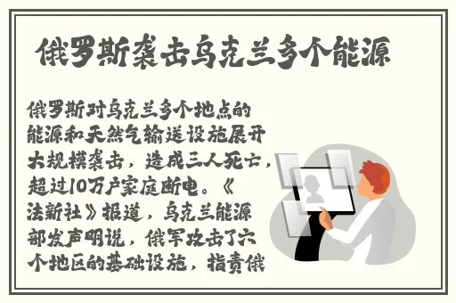 斗罗大陆唐三爆桶波塞西免费P站